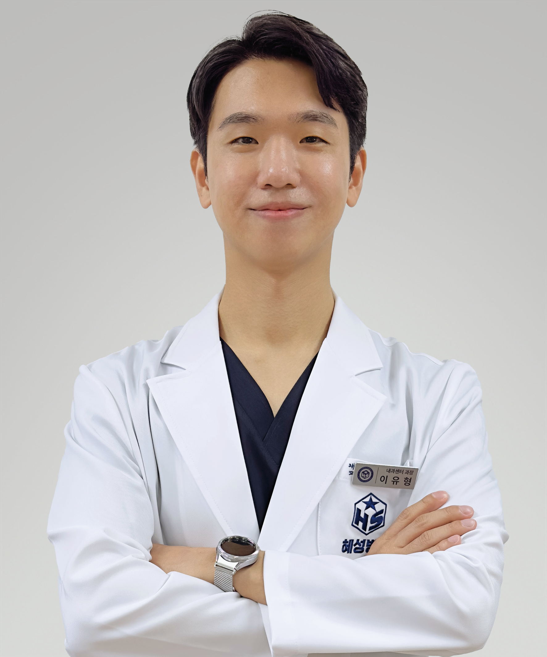 이유형 과장