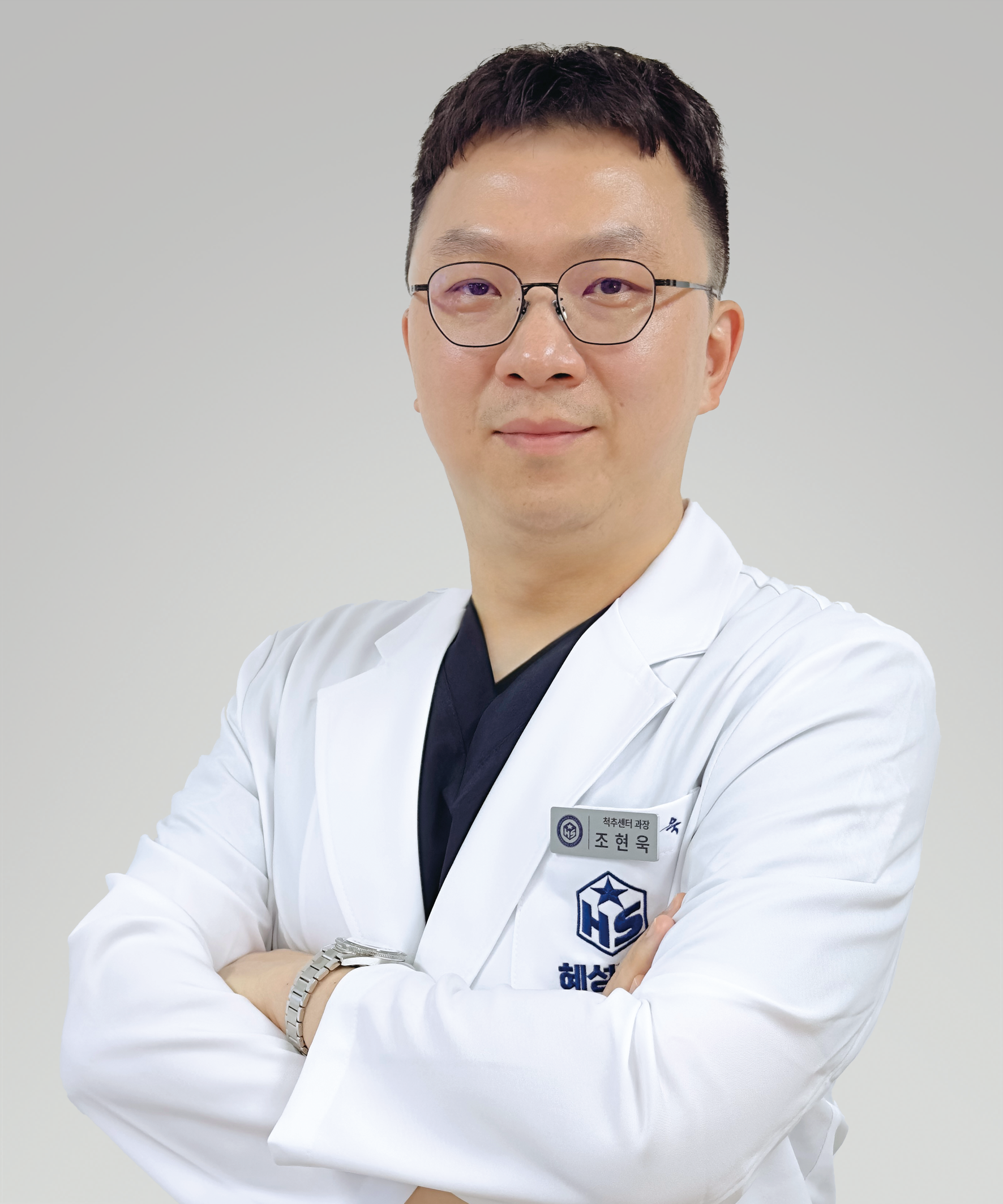 조현욱 척추센터 과장